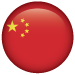 A tiny China Flag for contact number